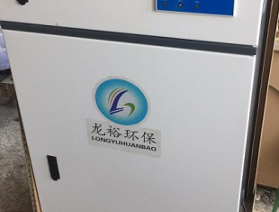 生物PCR实验室污水处理专用设备